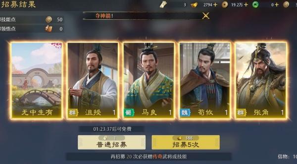 九牧之野火烧盾怎么玩