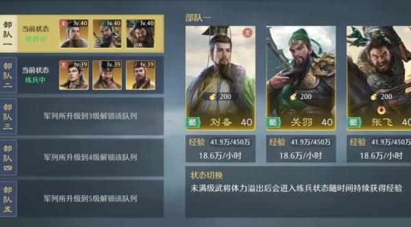 九牧之野拆迁队怎么样