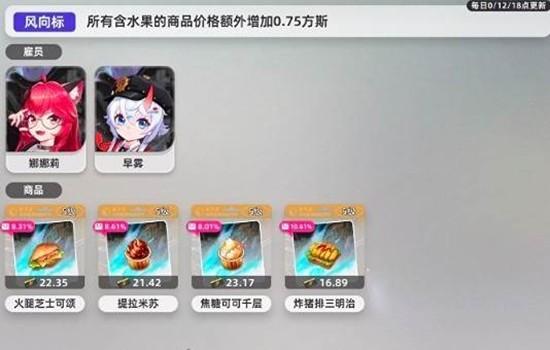 异环甲硬币和方斯怎么获取-甲硬币和方斯获取获取途径