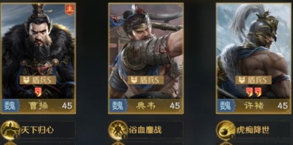 九牧之野反击盾怎么搭配 九牧之野反击盾怎么搭配