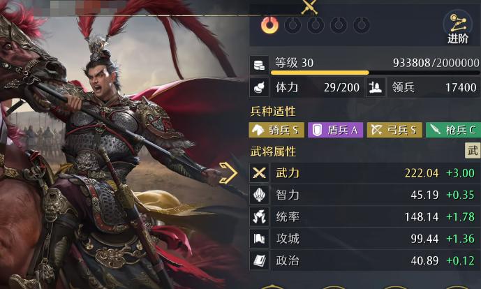 九牧之野暴击骑怎么玩 九牧之野暴击骑怎么玩