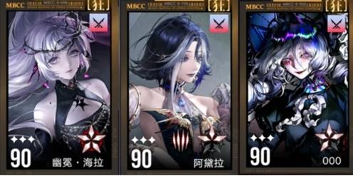 无期迷途诡秘职业狂级禁闭者怎么选 无期迷途诡秘职业狂级禁闭者怎么选