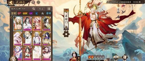 阴阳师式神平将门是什么 阴阳师式神平将门是什么