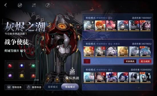 无期迷途禁闭者秘金队怎么玩 无期迷途禁闭者秘金队怎么玩
