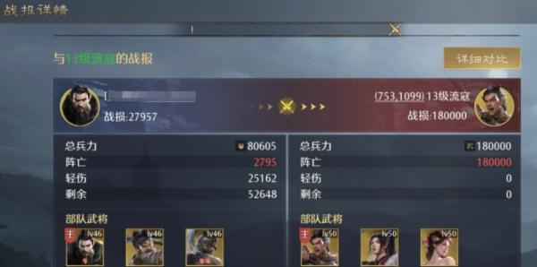 九牧之野反击盾怎么搭配 九牧之野反击盾怎么搭配