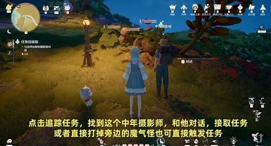 无限暖暖追未显彰的梦任务怎么完成 无限暖暖追未显彰的梦任务怎么完成