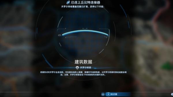 死亡搁浅2次要订单任务怎么做