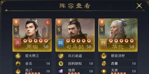 九牧之野缘分系统怎么激活 九牧之野缘分系统怎么激活