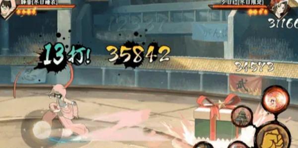 火影忍者手游静音冬日睡衣怎么样 火影忍者手游静音冬日睡衣怎么样