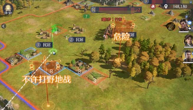 九牧之野暴击骑怎么玩 九牧之野暴击骑怎么玩