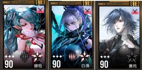 无期迷途诡秘职业狂级禁闭者怎么选 无期迷途诡秘职业狂级禁闭者怎么选