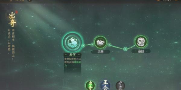 九牧之野反击盾怎么搭配 九牧之野反击盾怎么搭配