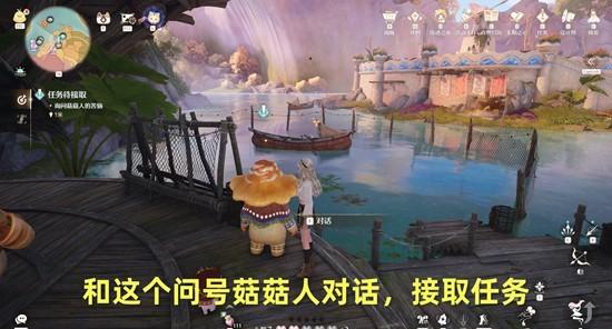 无限暖暖风与叶的重逢怎么做-风与叶的重逢攻略