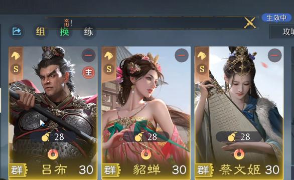 九牧之野暴击骑怎么玩 九牧之野暴击骑怎么玩