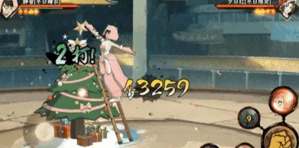 火影忍者手游静音冬日睡衣怎么样 火影忍者手游静音冬日睡衣怎么样