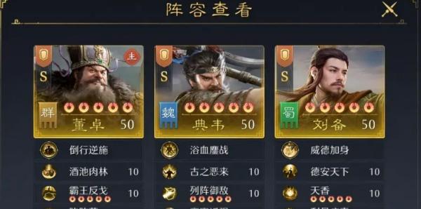 九牧之野缘分系统怎么激活 九牧之野缘分系统怎么激活