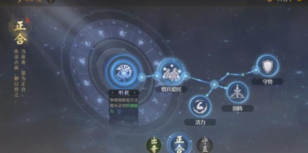 九牧之野反击盾怎么搭配 九牧之野反击盾怎么搭配