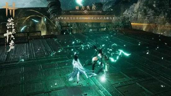 燕云十六声玉魄染青苍怎么打 燕云十六声玉魄染青苍怎么打