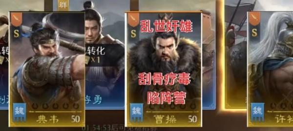 九牧之野物理队怎么搭配