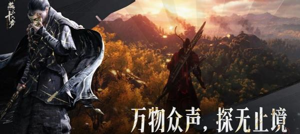 燕云十六声庄客云游怎么玩