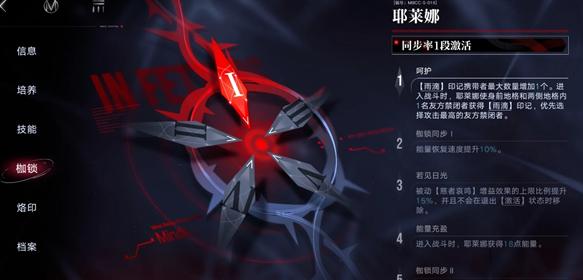 无期迷途耶莱娜复刻值得抽吗