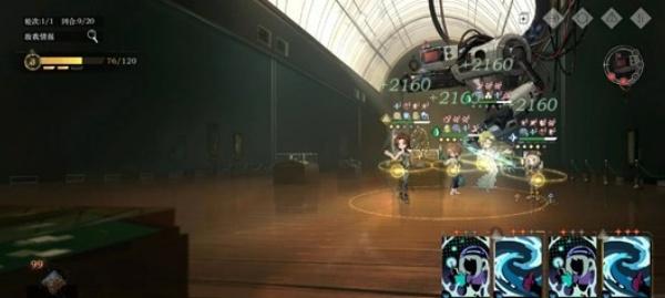 重返未来1999新世代宣告者10怎么过