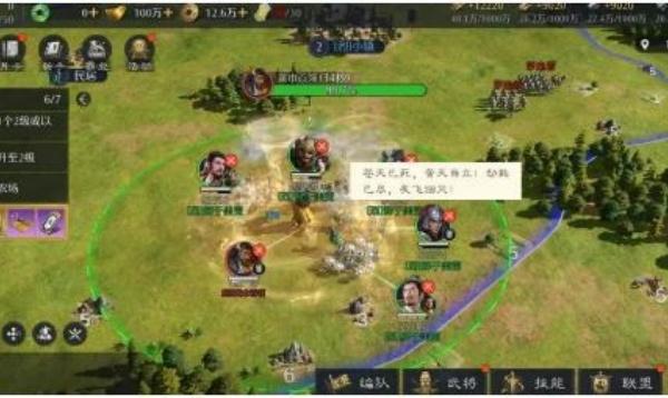 九牧之野雷火盾阵容怎么搭配