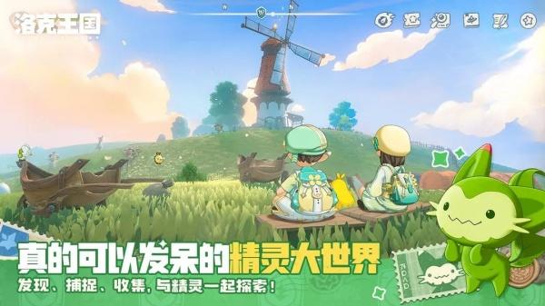 洛克王国世界菊花梨怎么配招