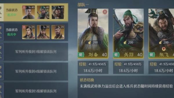 九牧之野打架阵容怎么搭配