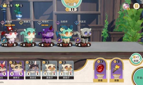 崩坏星穹铁道黄金嗷呜大师赛阵容怎么搭配 崩坏星穹铁道黄金嗷呜大师赛阵容怎么搭配