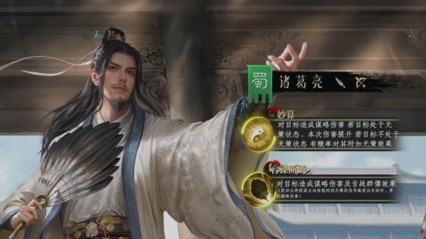 九牧之野打架阵容怎么搭配