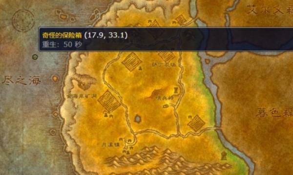 魔兽世界海狮试炼任务怎么做 魔兽世界海狮试炼任务怎么做