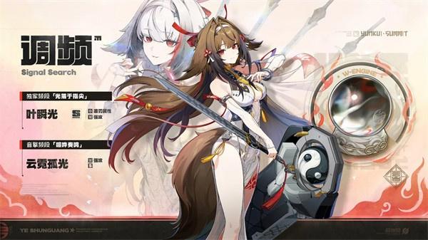 绝区零2.5版本上半角色怎么抽