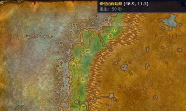 魔兽世界海狮试炼任务怎么做 魔兽世界海狮试炼任务怎么做