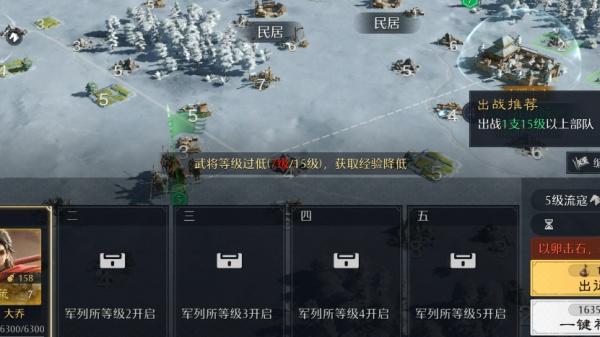 九牧之野孙坚角色强度怎么样