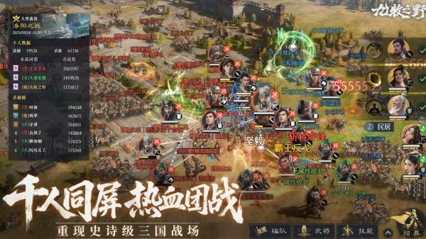 九牧之野周瑜阵容怎么搭配