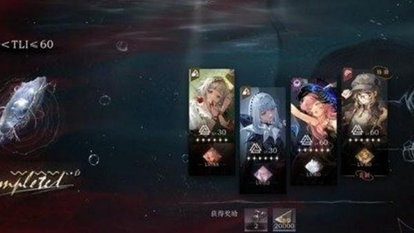 重返未来1999怎么全0塑打完臆想潮12层