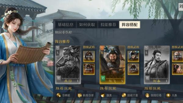 九牧之野孙坚角色强度怎么样