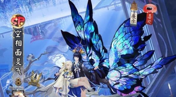 阴阳师式神空相面灵气技能是什么