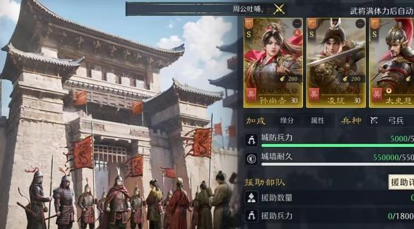 九牧之野军事府怎么玩