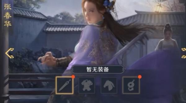 九牧之野养成系统怎么玩