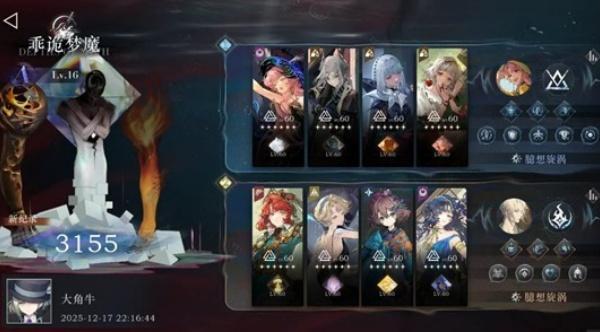 重返未来1999无凹点怎么打