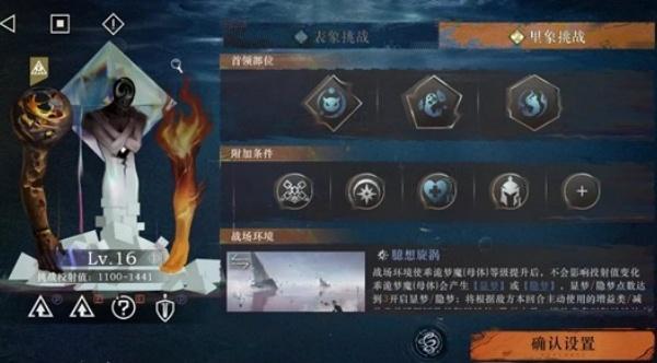 重返未来1999无凹点怎么打