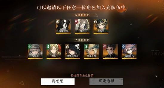 重返未来1999湖的许诺金纺团值得抽吗