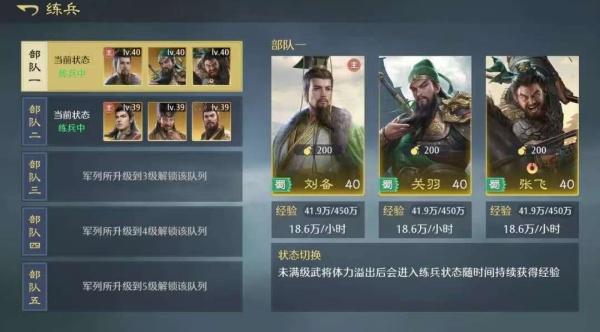 九牧之野军事府怎么玩