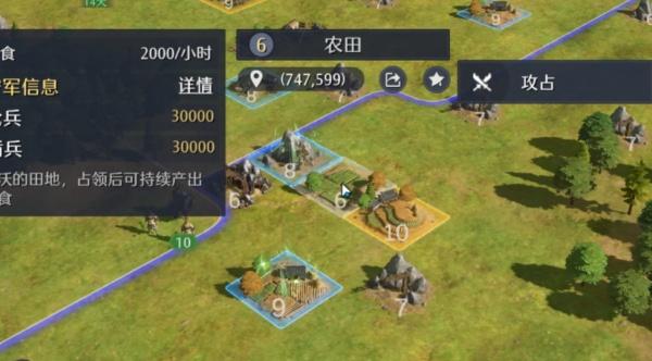 九牧之野怎么征兵 九牧之野怎么征兵