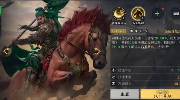 九牧之野诸葛亮怎么配队