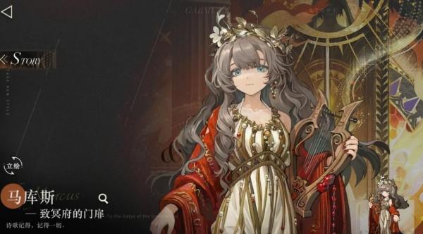 重返未来1999马库斯狂想怎么配队