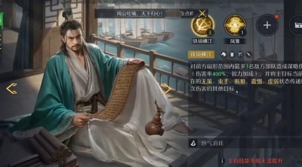 九牧之野诸葛亮怎么配队