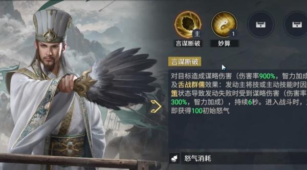 九牧之野养成系统怎么玩